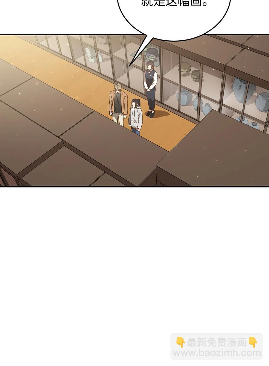 38 画中的真相(1/2)-第38话