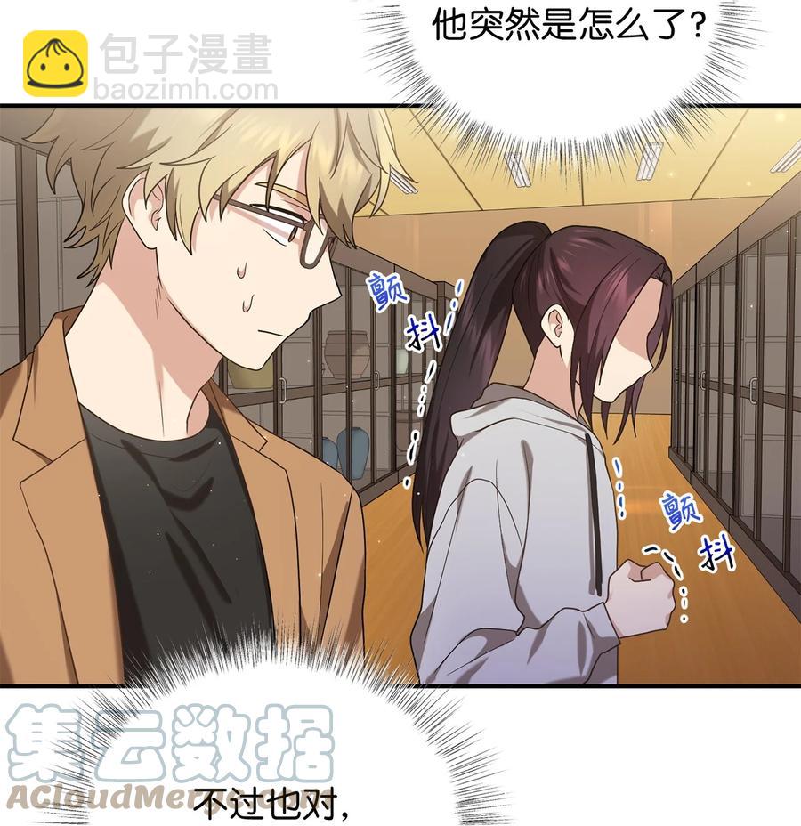 38 画中的真相(1/2)-第38话