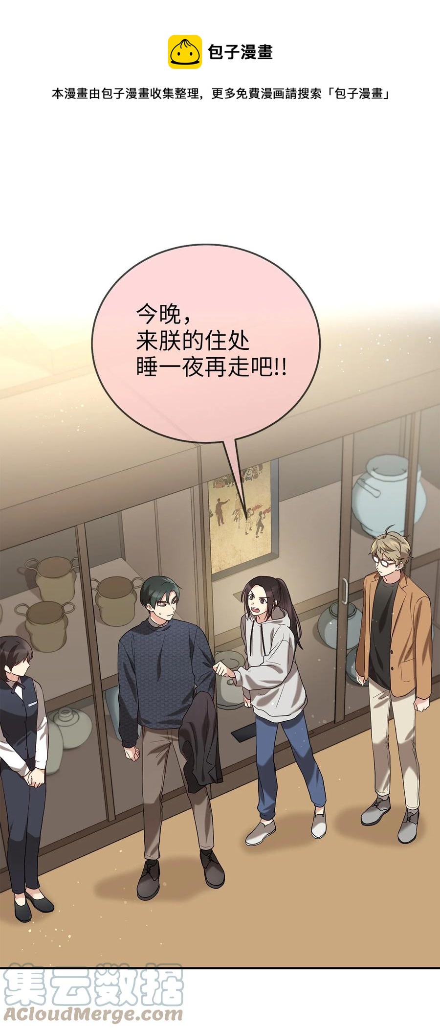 40 纵火案(1/2)-第40话