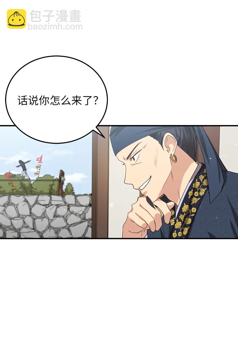 40 纵火案(1/2)-第40话