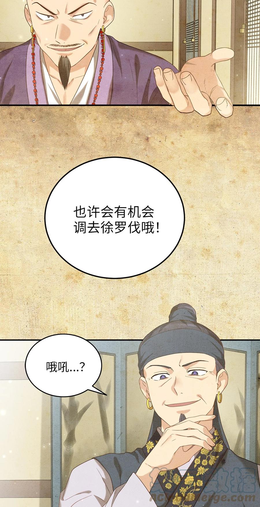 40 纵火案(1/2)-第40话