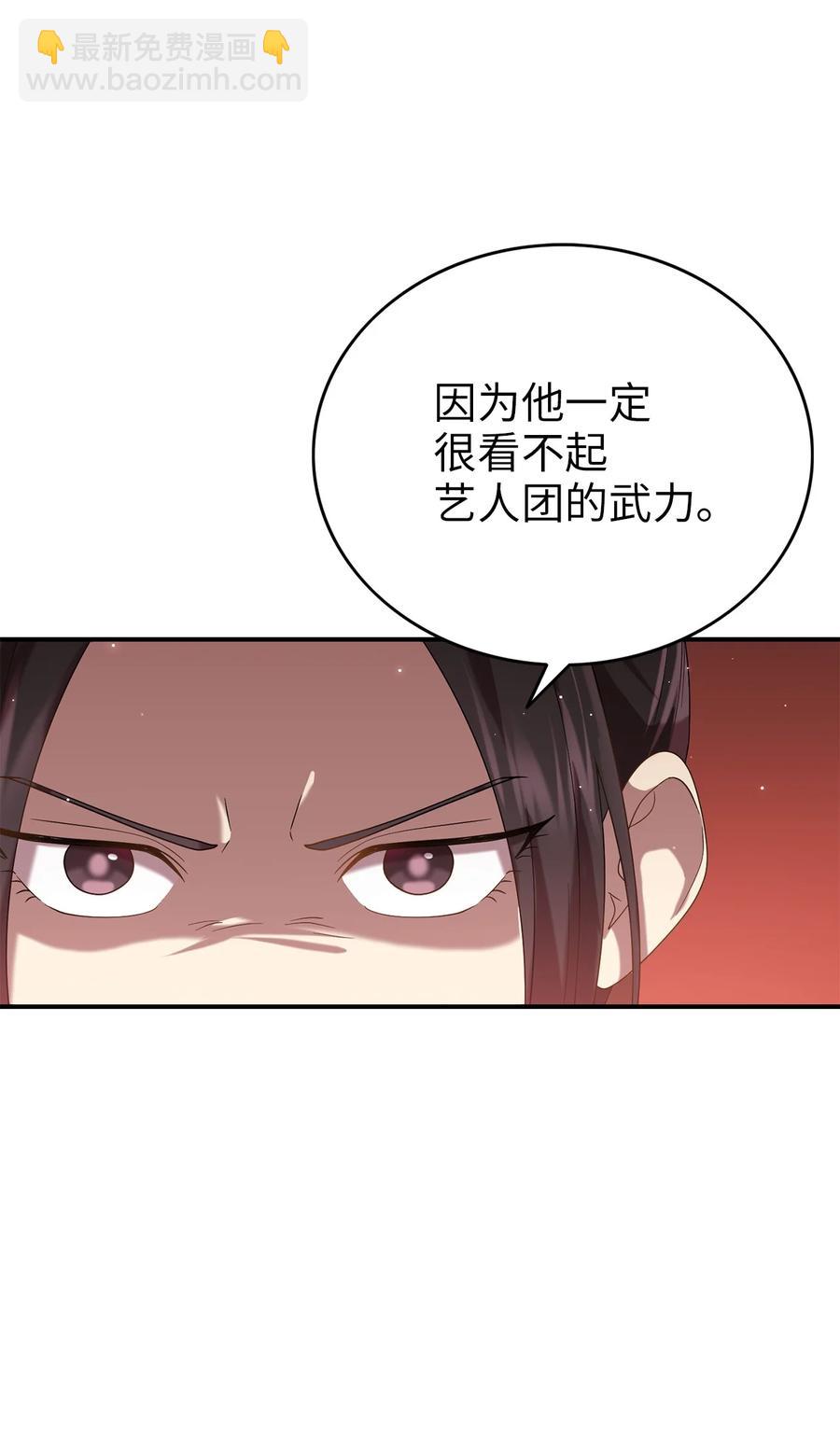 40 纵火案(1/2)-第40话