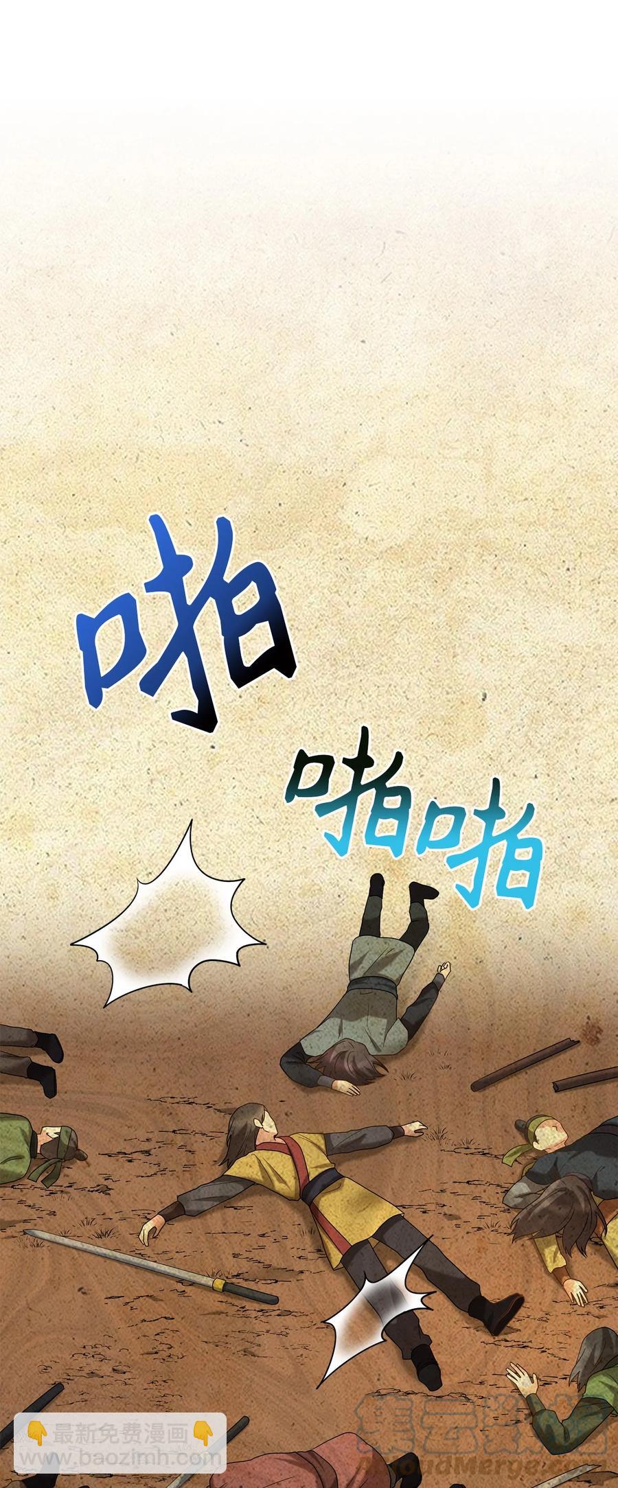 40 纵火案(1/2)-第40话