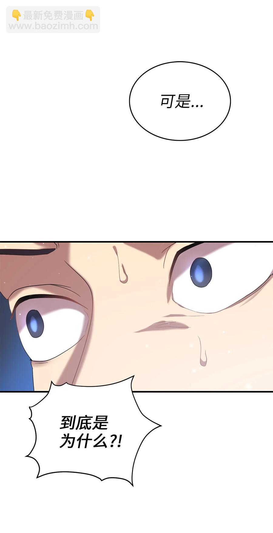 40 纵火案(1/2)-第40话