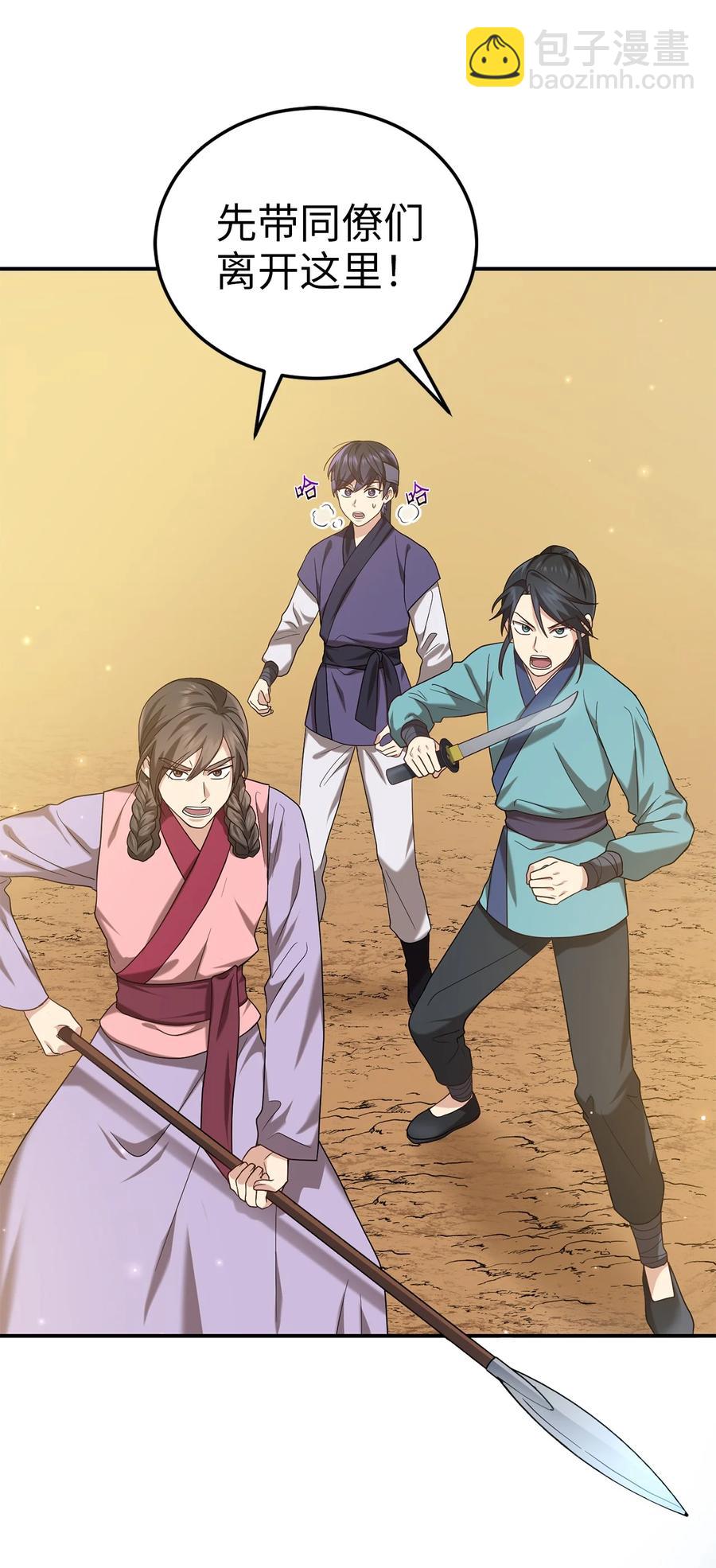 40 纵火案(1/2)-第40话