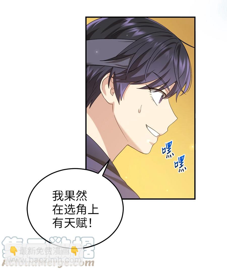 40 纵火案(1/2)-第40话