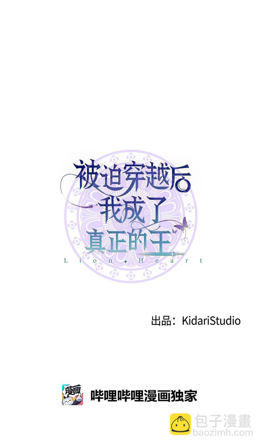 40 纵火案(1/2)-第40话