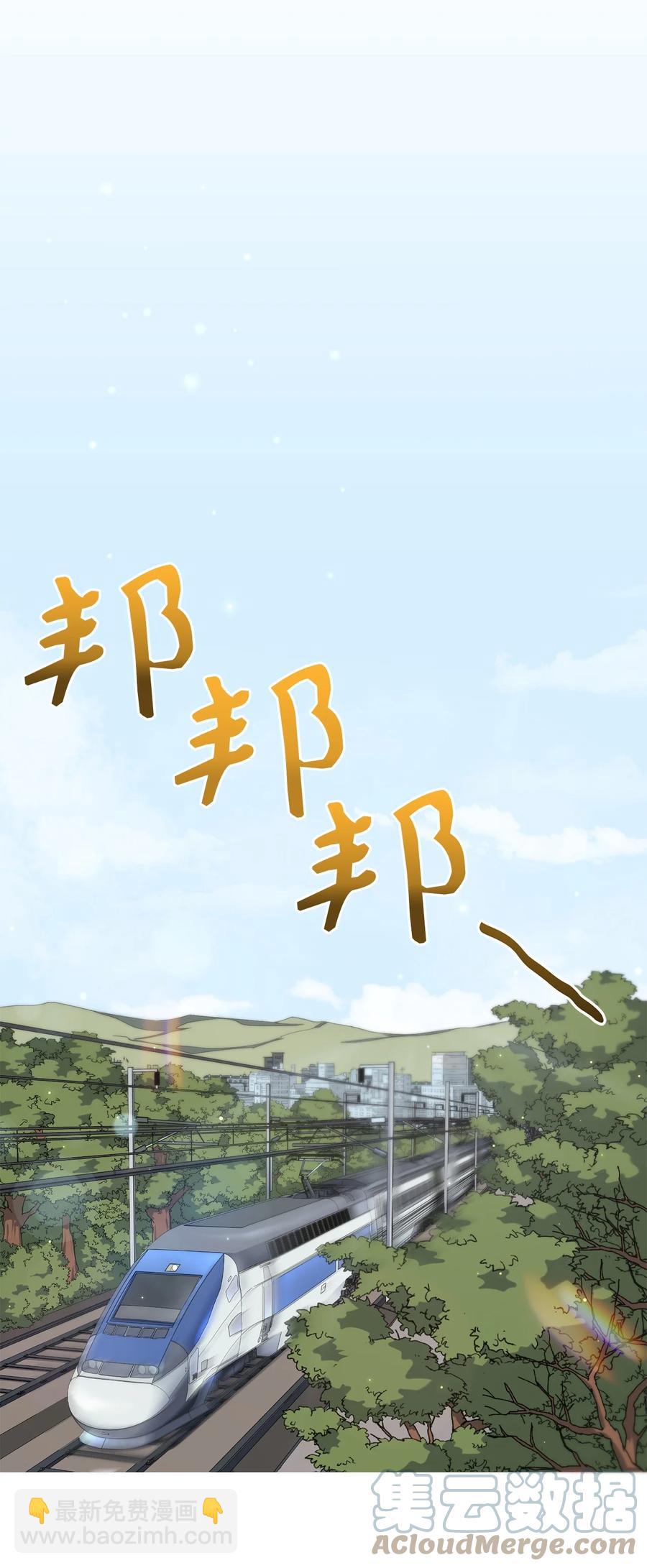 40 纵火案(1/2)-第40话