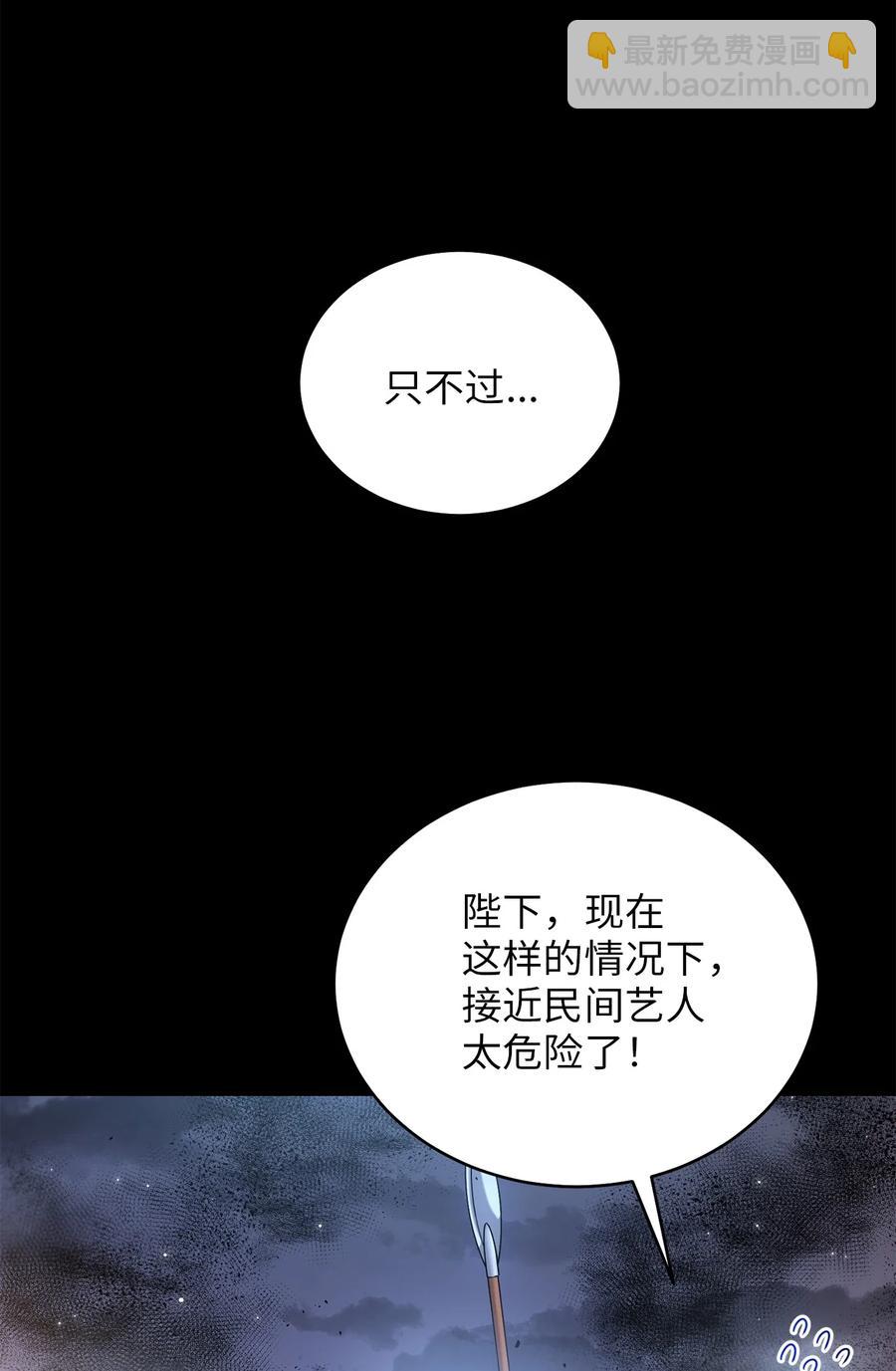 42 患难真情(1/2)-第42话