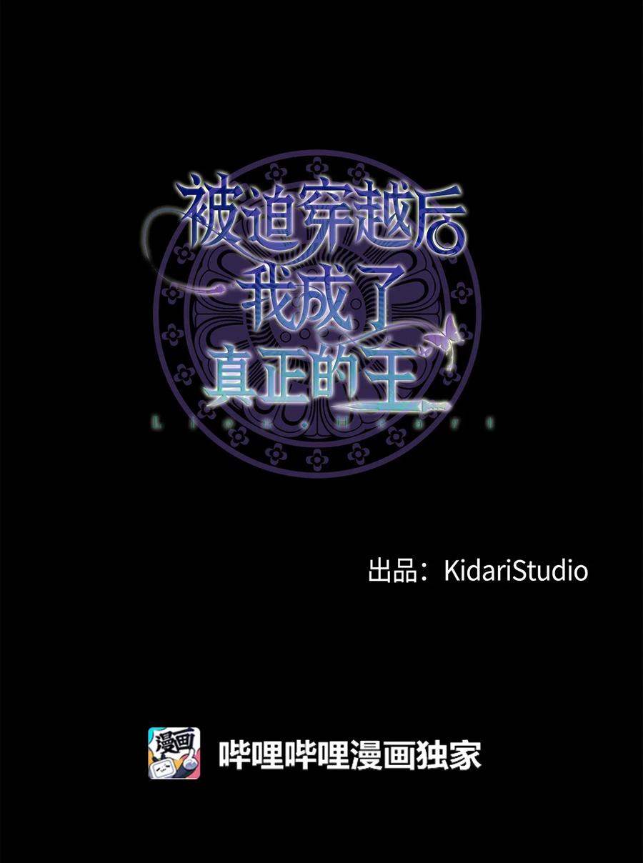 42 患难真情(1/2)-第42话