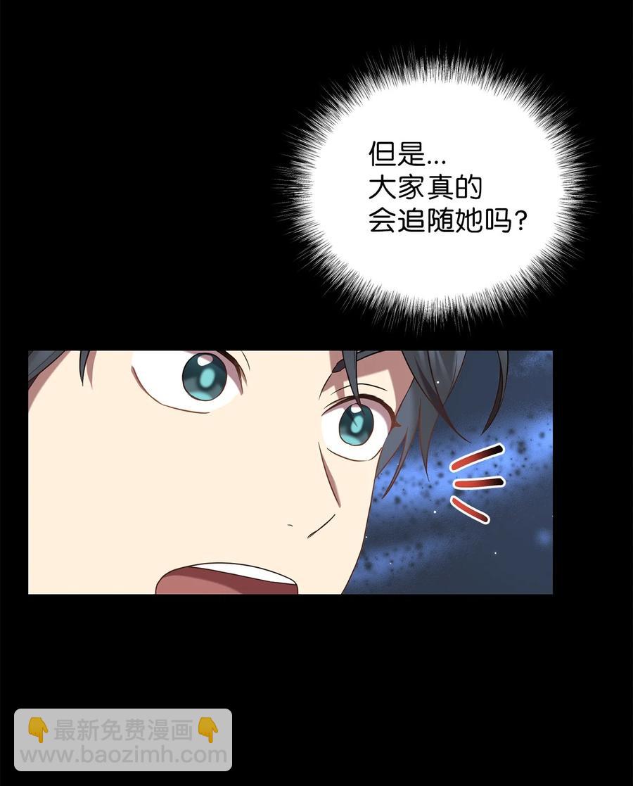 42 患难真情(1/2)-第42话