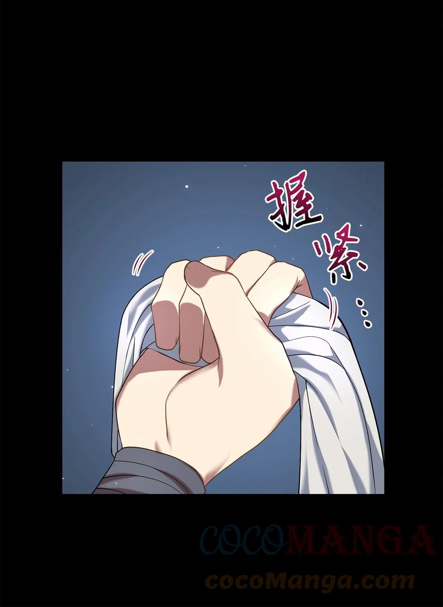 42 患难真情(1/2)-第42话