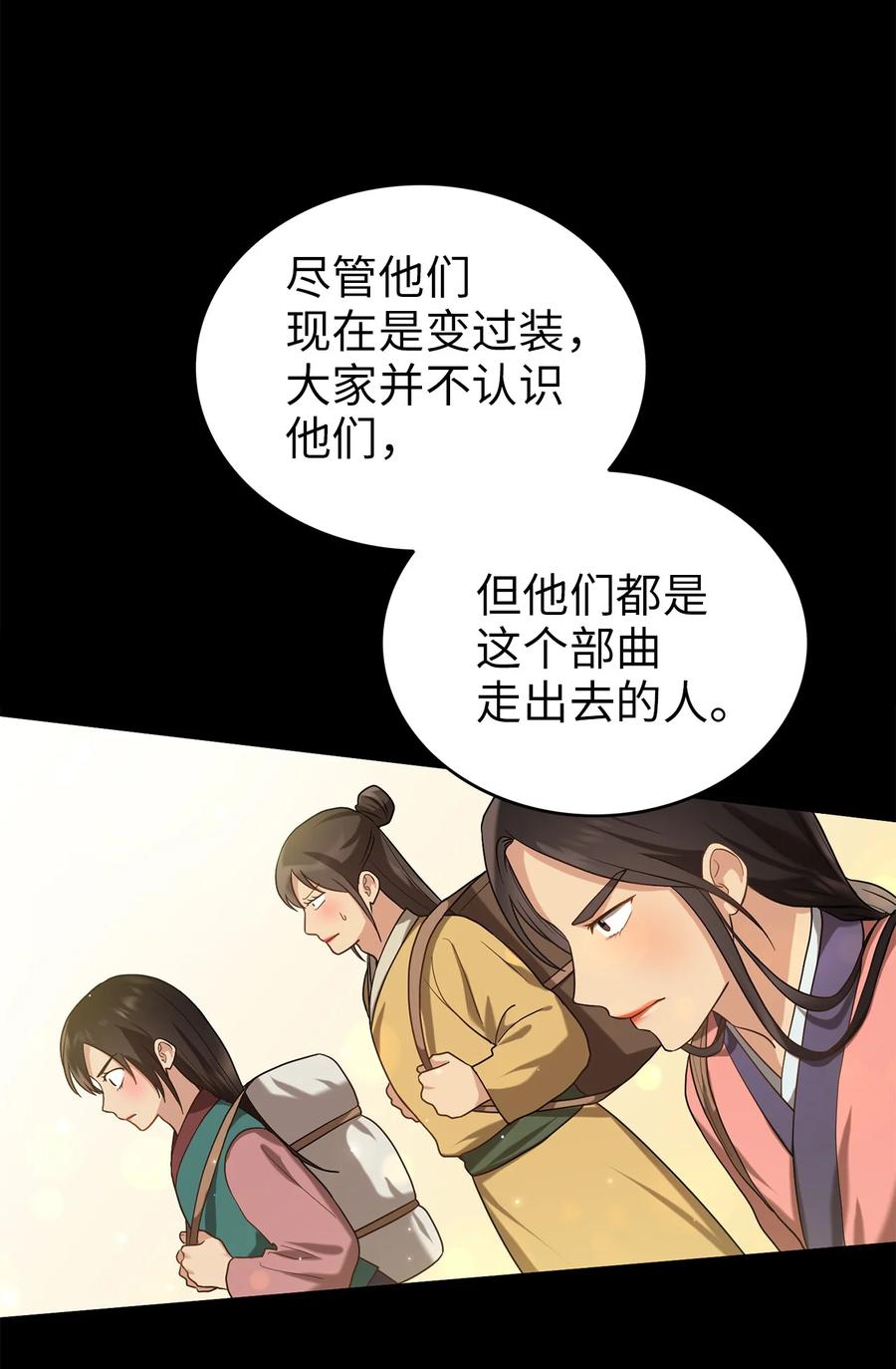 42 患难真情(1/2)-第42话