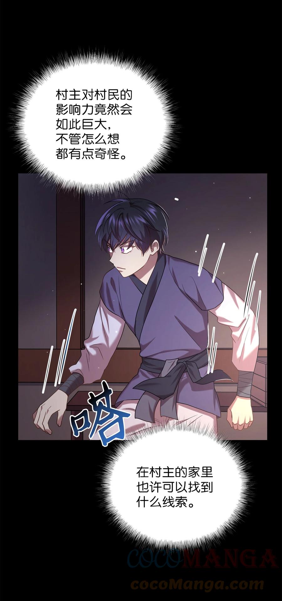 42 患难真情(1/2)-第42话