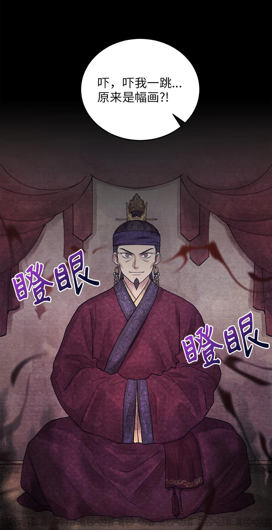 42 患难真情(1/2)-第42话