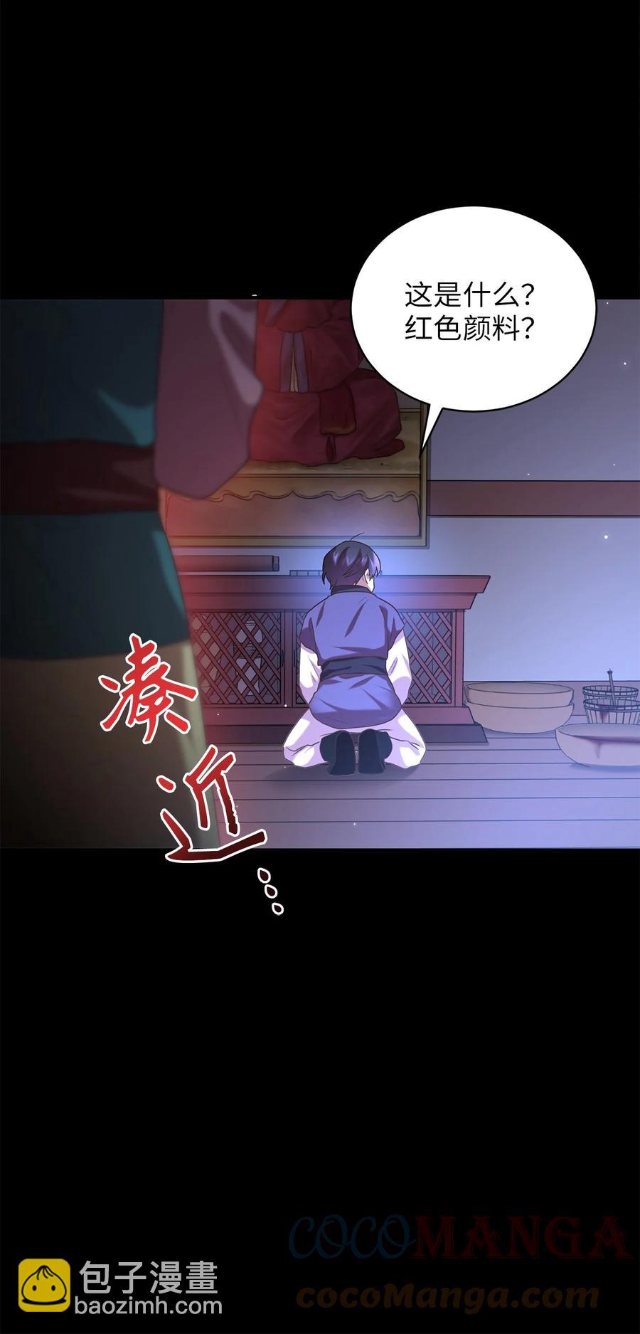 42 患难真情(1/2)-第42话