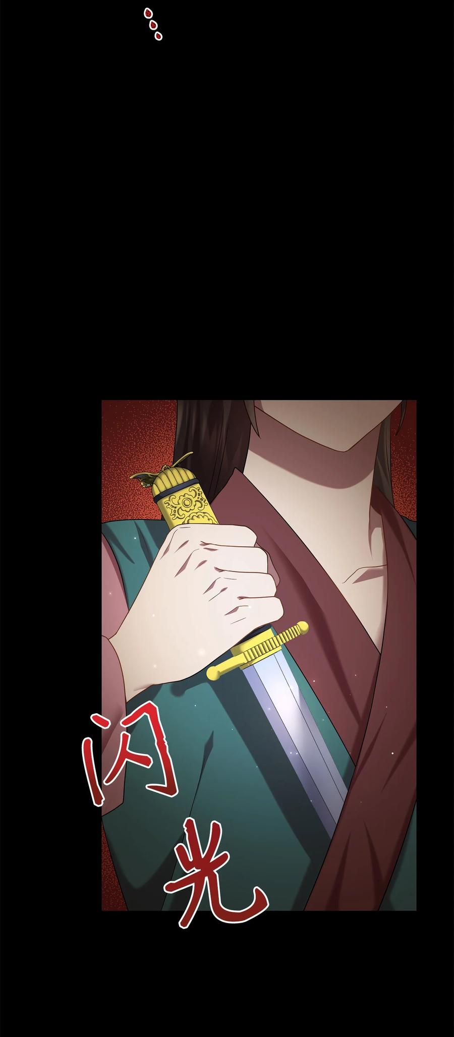 42 患难真情(1/2)-第42话