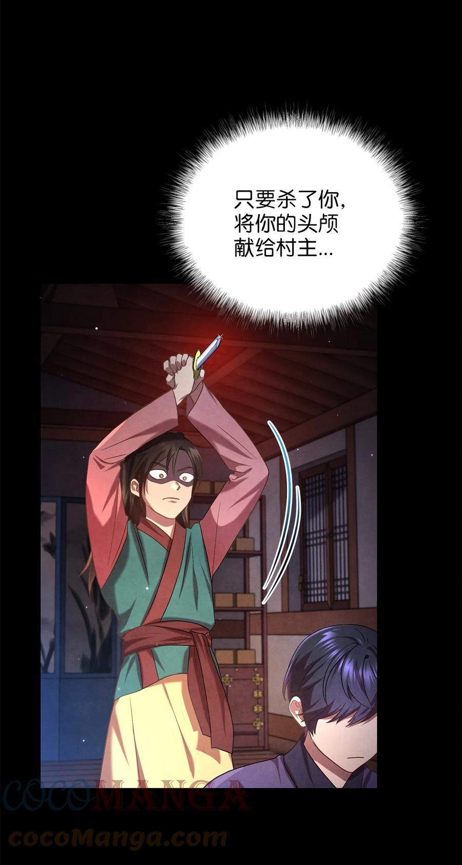 42 患难真情(1/2)-第42话