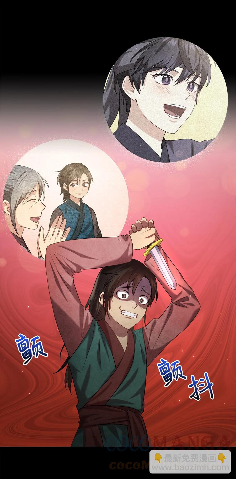 42 患难真情(1/2)-第42话