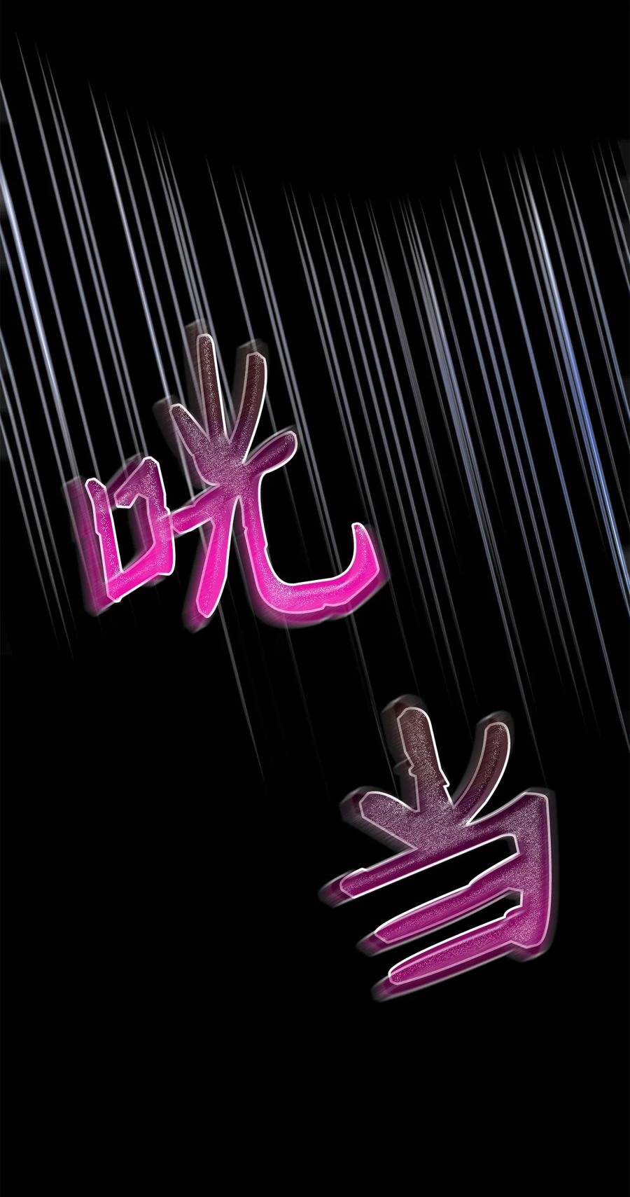 42 患难真情(1/2)-第42话