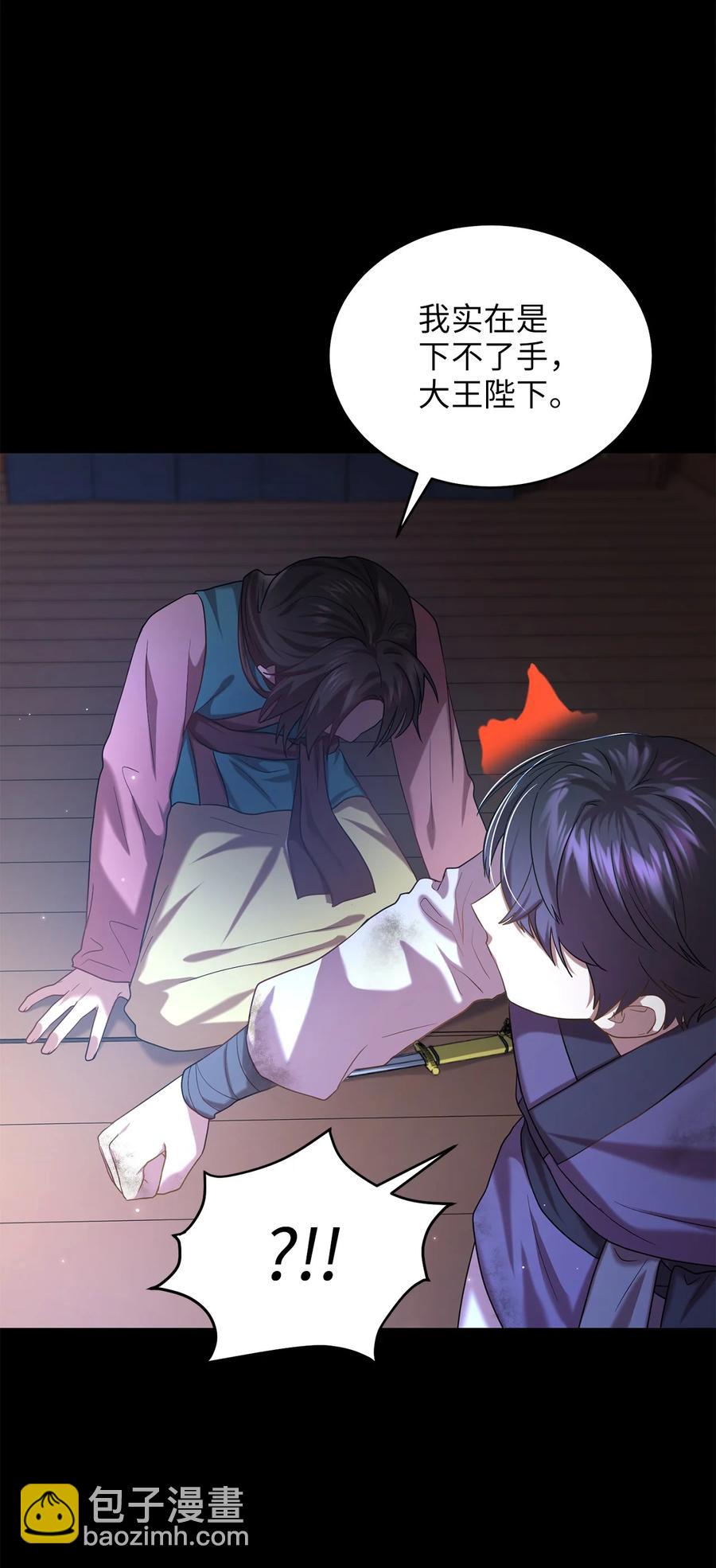 42 患难真情(1/2)-第42话