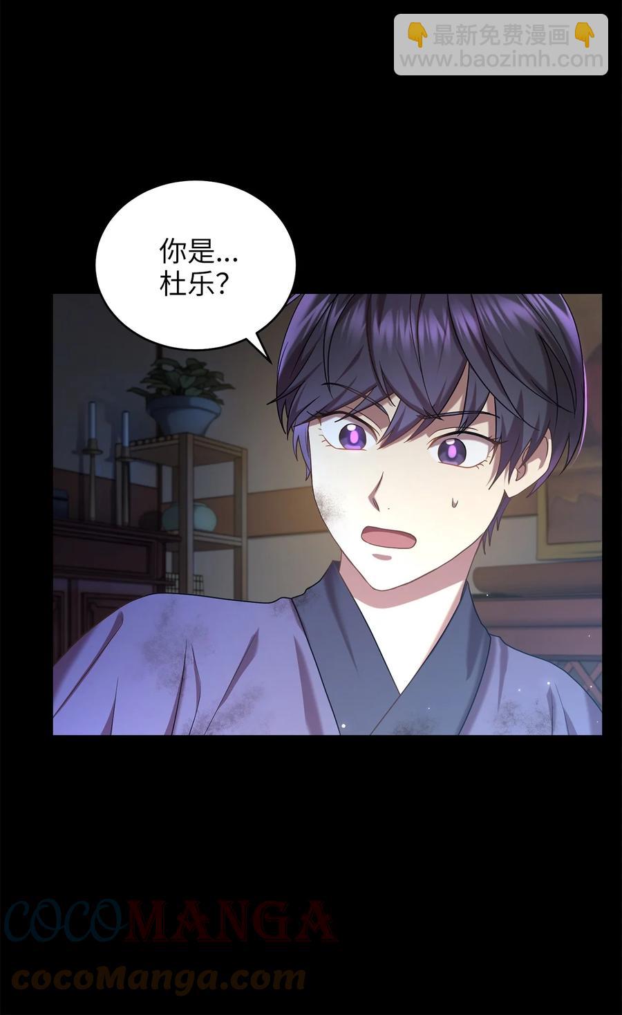 42 患难真情(1/2)-第42话