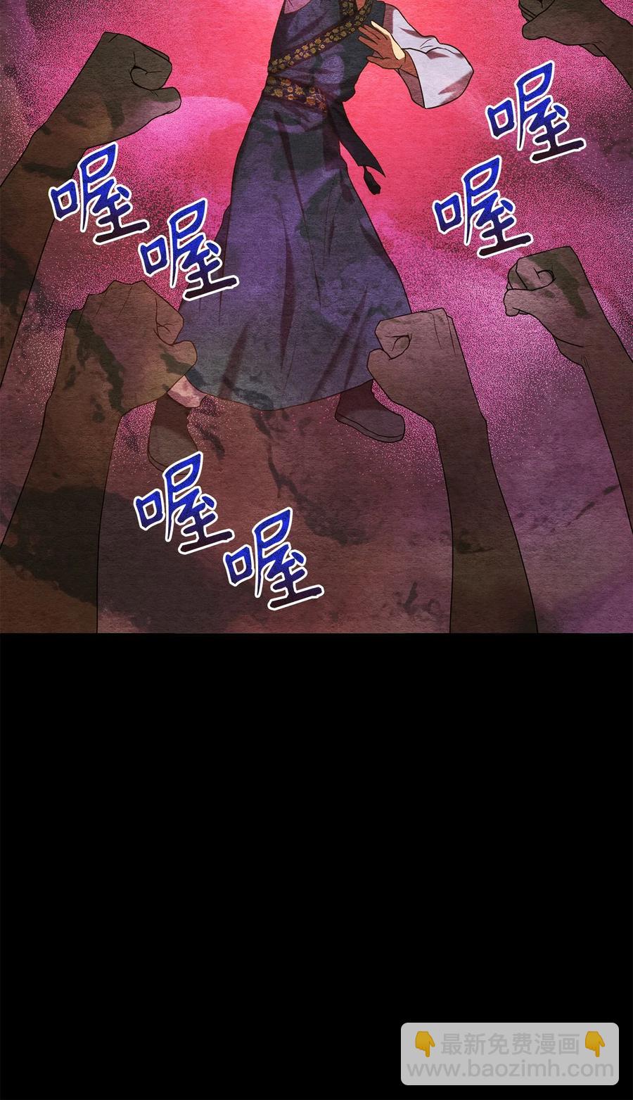 42 患难真情(1/2)-第42话