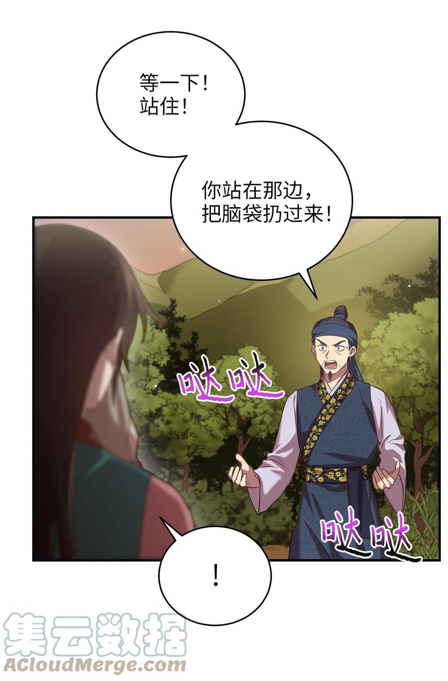 44 灵机一动(1/2)-第44话