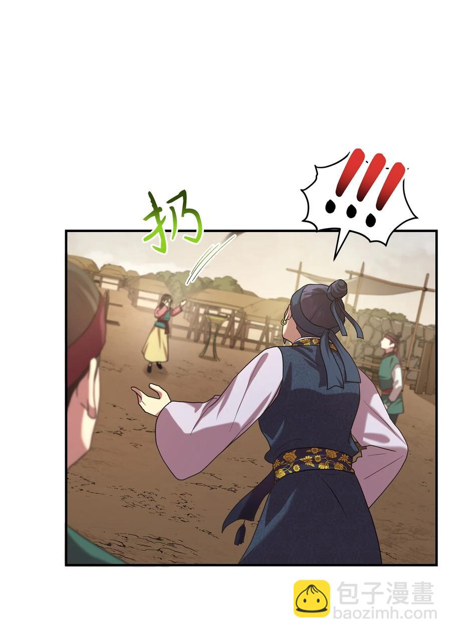 44 灵机一动(1/2)-第44话