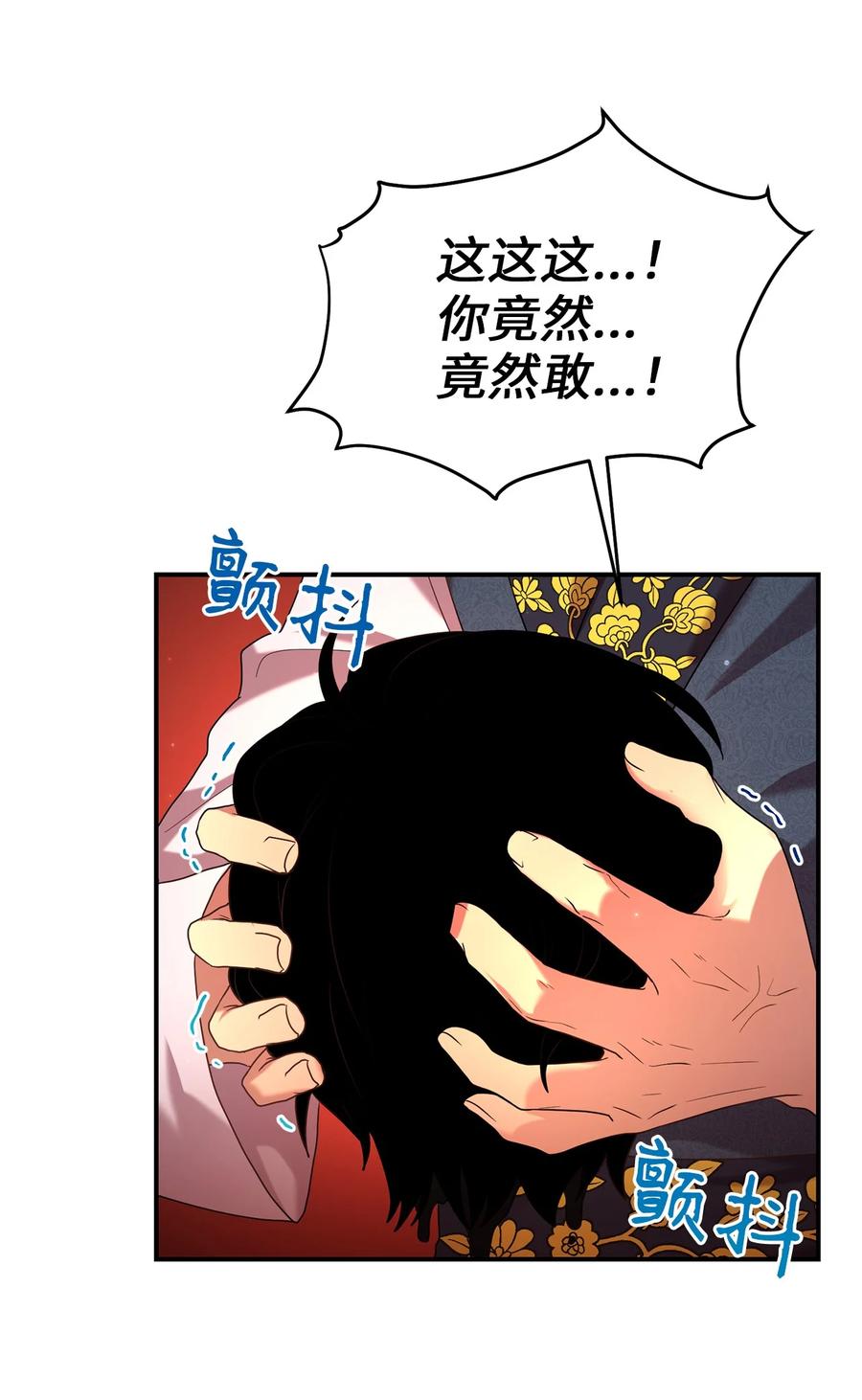 44 灵机一动(1/2)-第44话