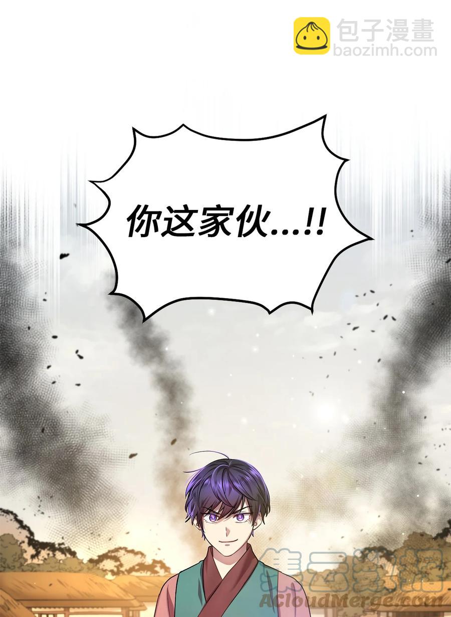 44 灵机一动(1/2)-第44话