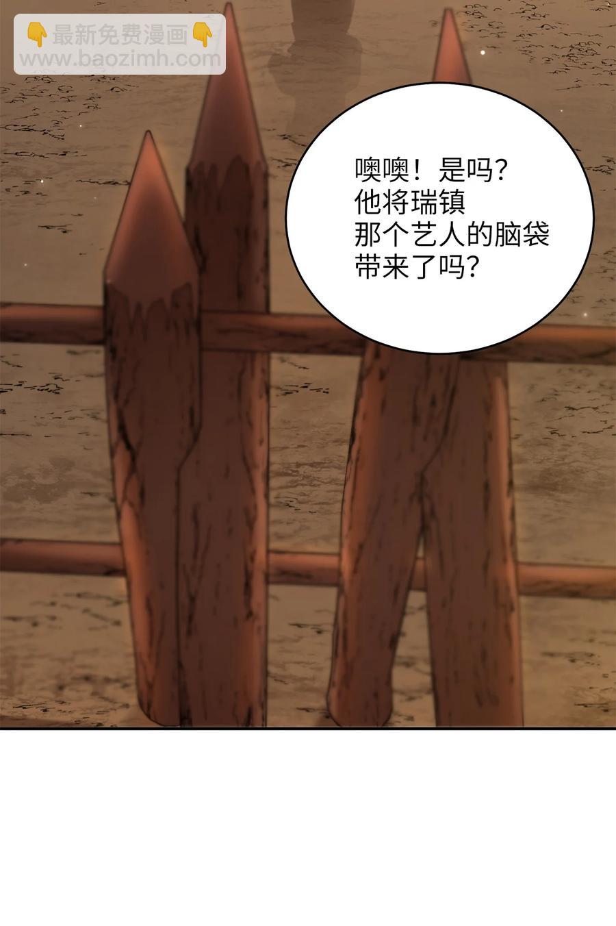 44 灵机一动(1/2)-第44话