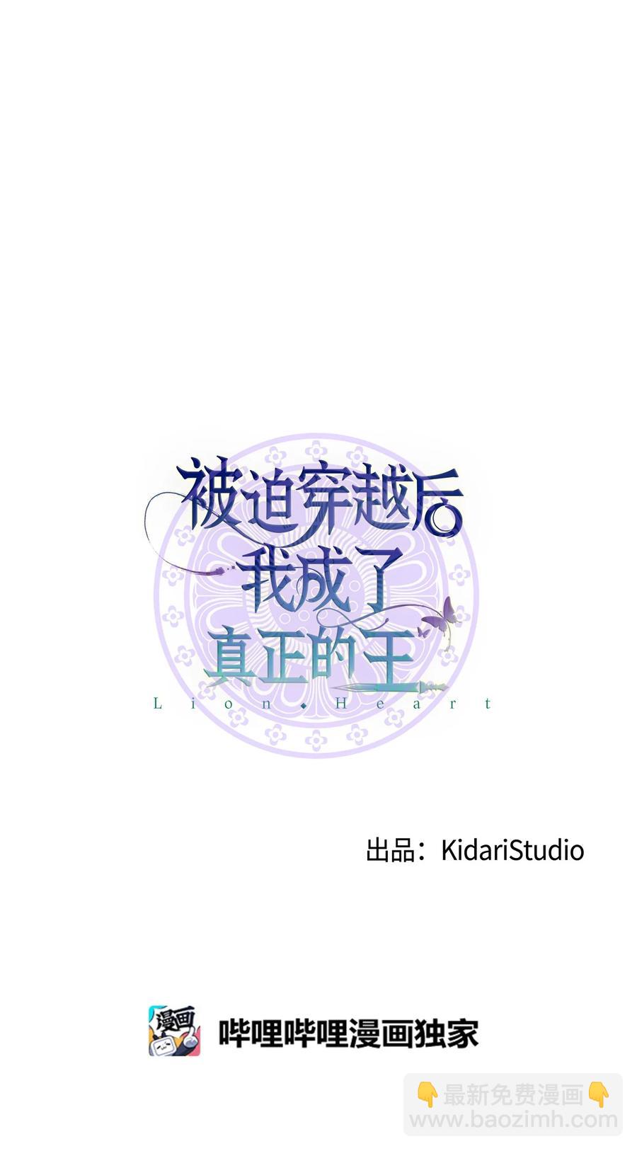 44 灵机一动(1/2)-第44话