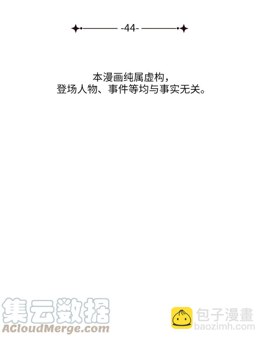 44 灵机一动(1/2)-第44话