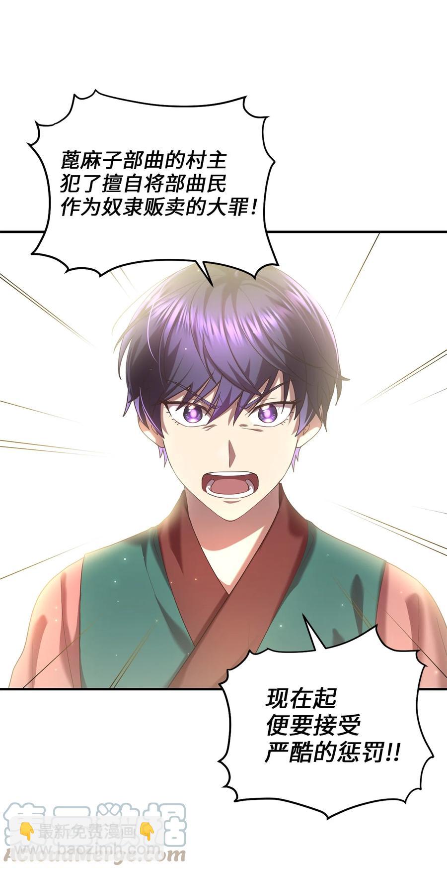 44 灵机一动(1/2)-第44话