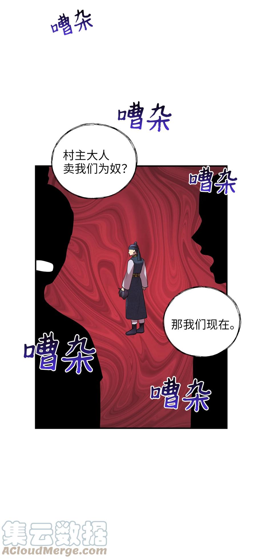 44 灵机一动(1/2)-第44话