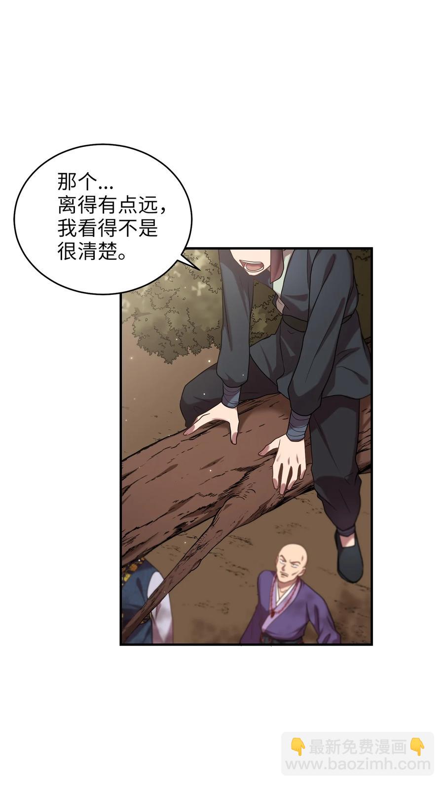 44 灵机一动(1/2)-第44话