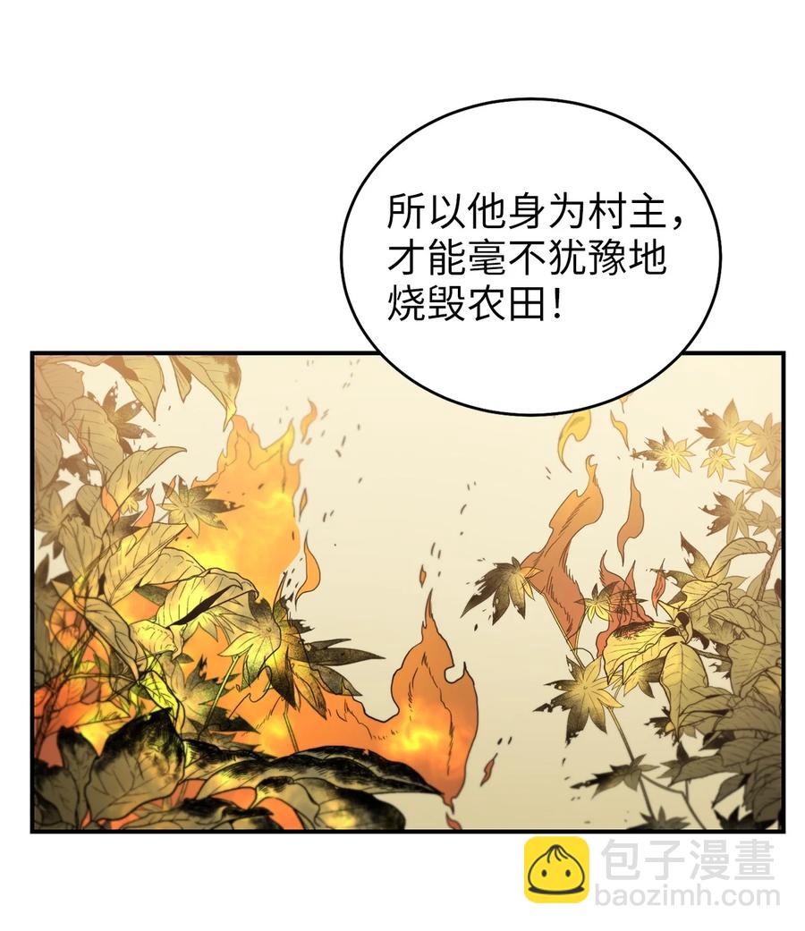 44 灵机一动(1/2)-第44话