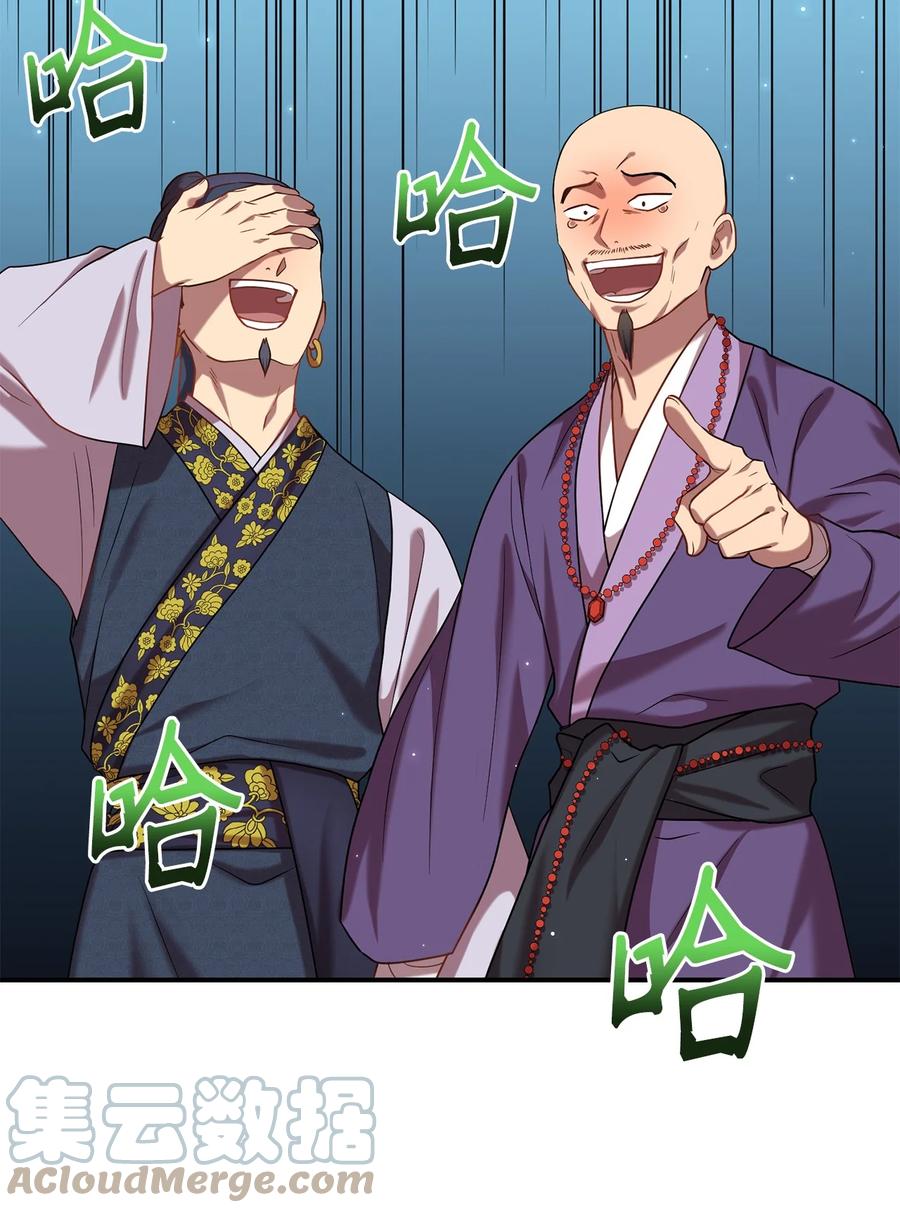 44 灵机一动(1/2)-第44话