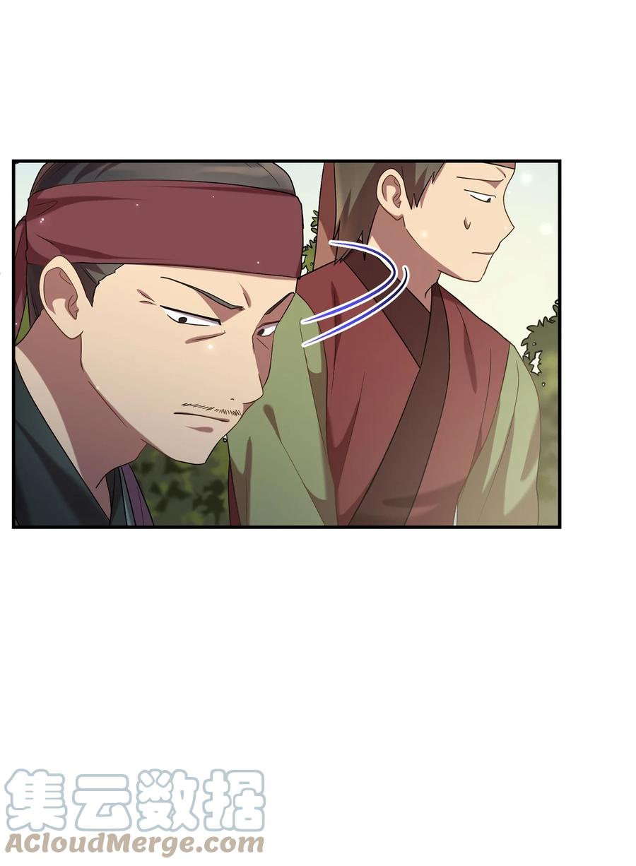 44 灵机一动(1/2)-第44话