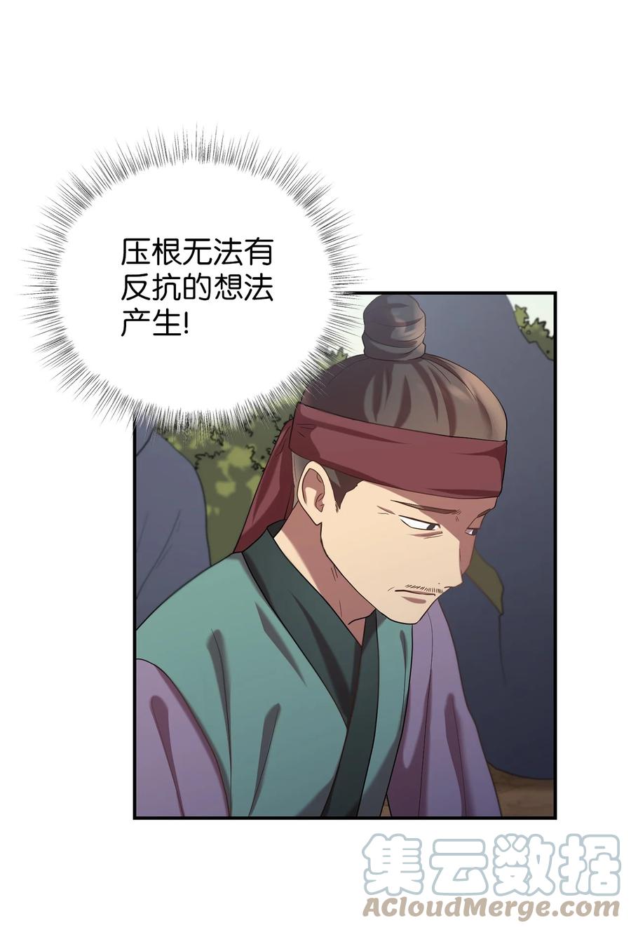 44 灵机一动(1/2)-第44话