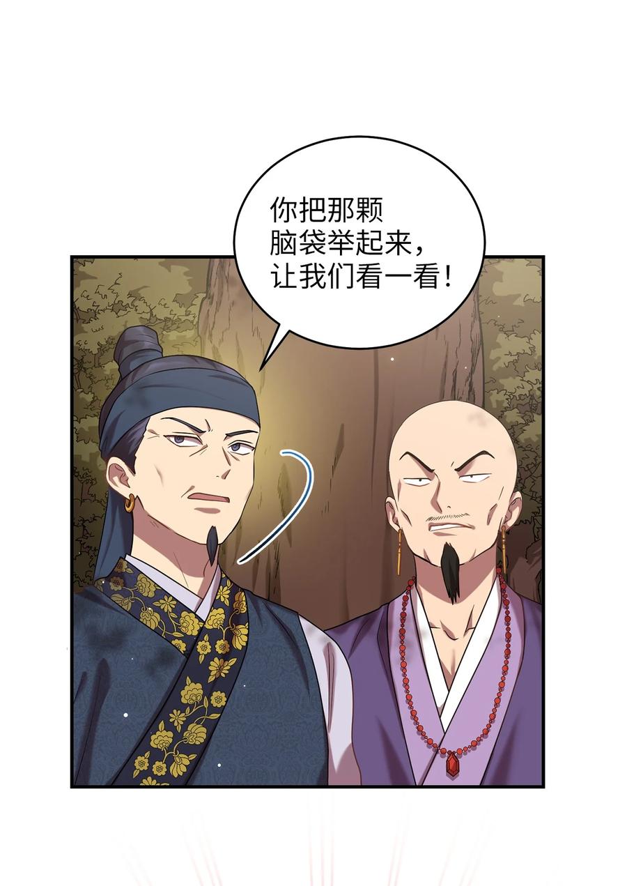 44 灵机一动(1/2)-第44话