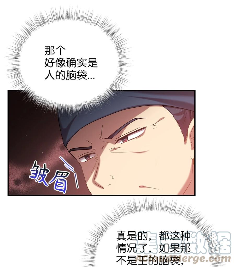 44 灵机一动(1/2)-第44话