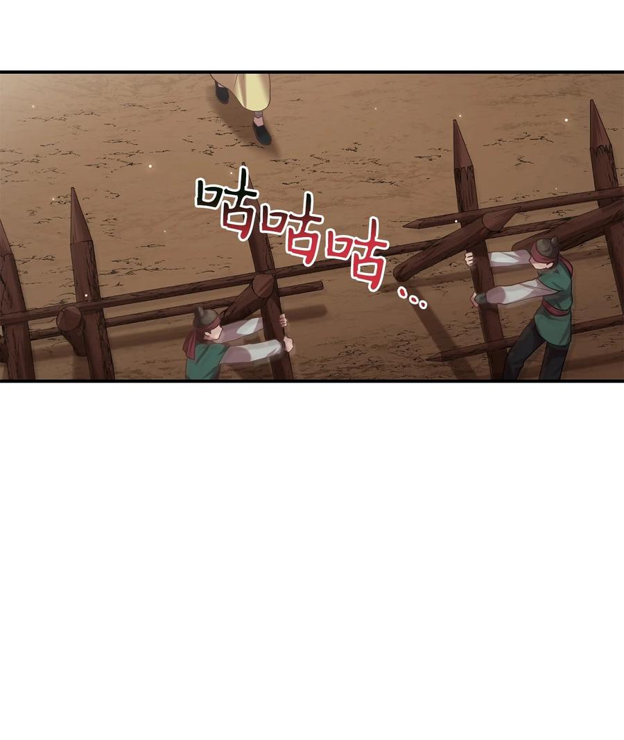 44 灵机一动(1/2)-第44话