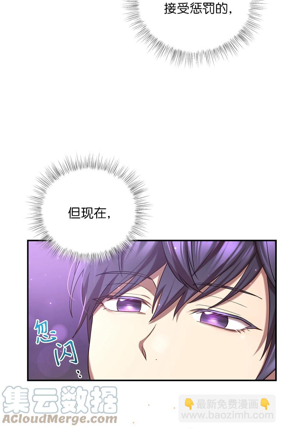 46 再一次改变历史(1/2)-第46话