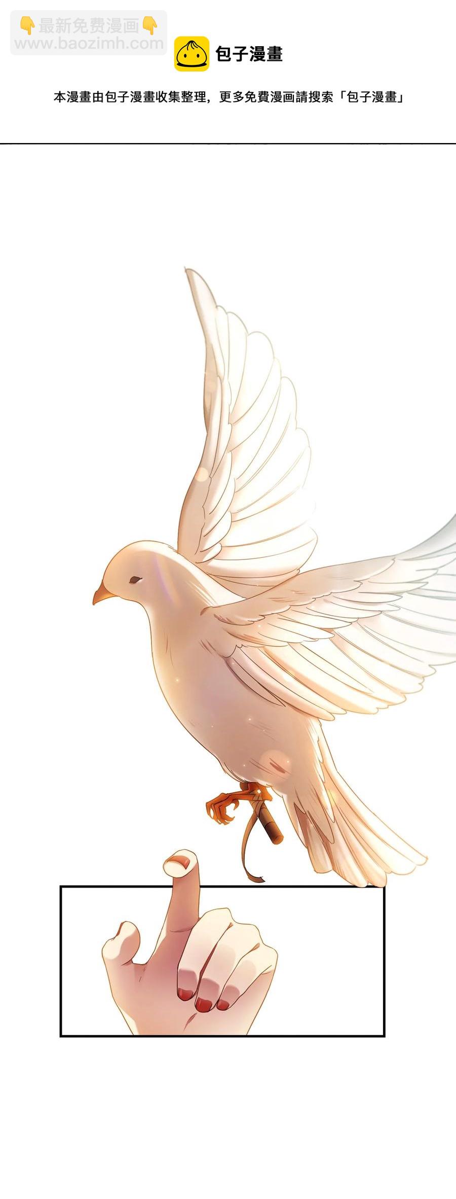 46 再一次改变历史(1/2)-第46话