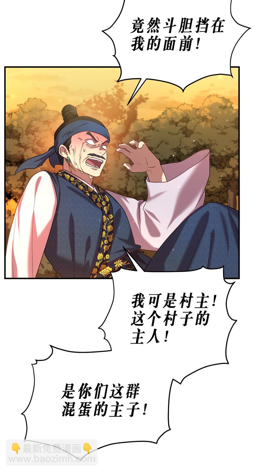 46 再一次改变历史(1/2)-第46话