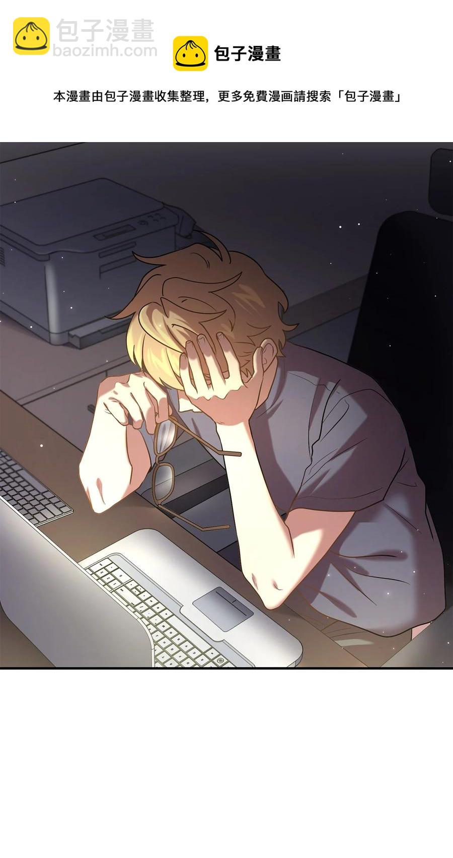 48 野炊(1/2)-第48话