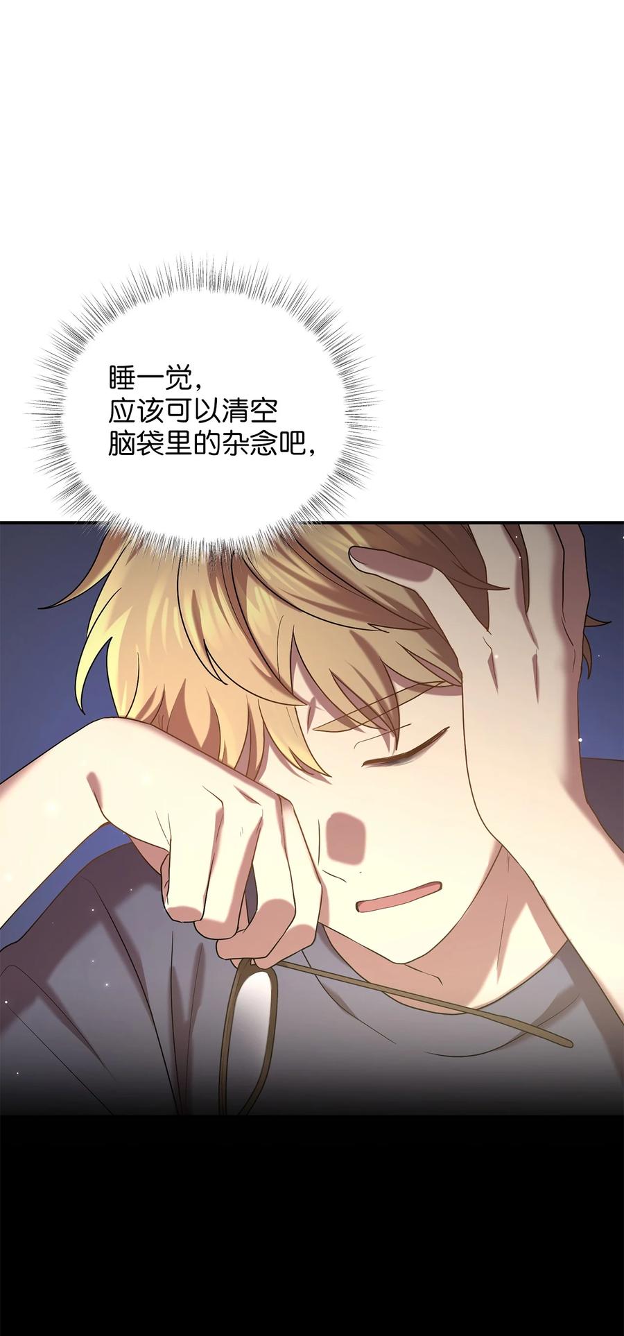 48 野炊(1/2)-第48话