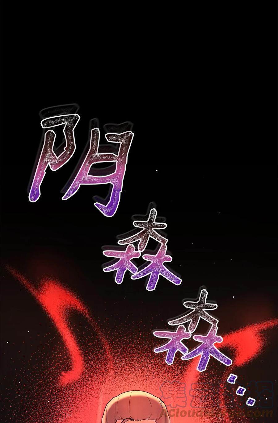 48 野炊(1/2)-第48话